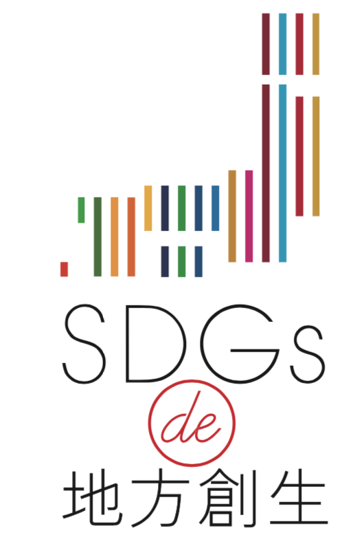 長野４月：SDGs de 地方創生カードゲーム体験会 〜 楽しく学ぶ会 〜