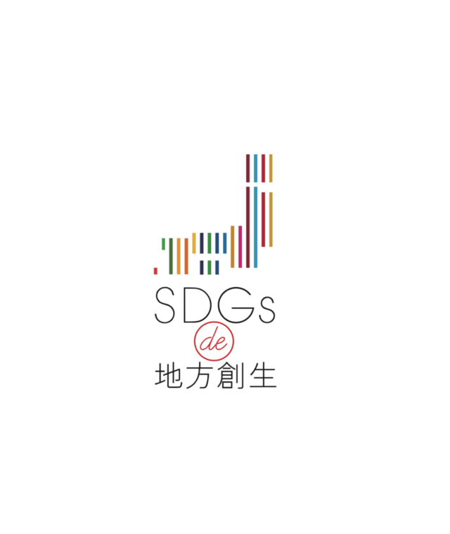 「SDGsカードゲームで体験する、2030年のまち」