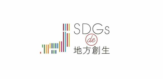 東京 7月:SDGs・1day Workshop～3つのSDGsカードゲームを体験するワークショップ～～2030SDGs×SDGs de 地方創生×THE SDGs Action cardgame「X（クロス）」