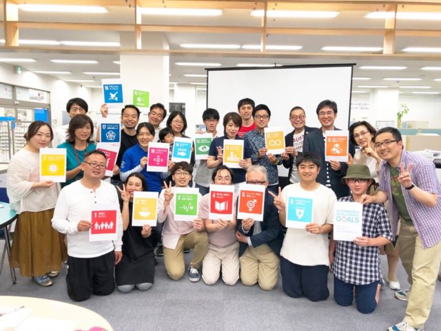 福岡９月：『SDGs de 地方創生』ゲーム体験会 in 飯塚vol.3