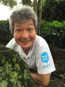 oonishi