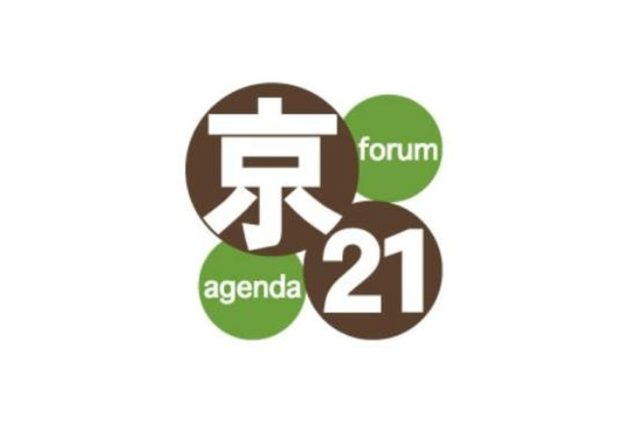 京都１月：『ゲームで体験！SDGs × まちづくり』